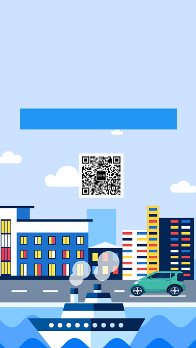 珍爱生命拒绝酒驾手机海报背景