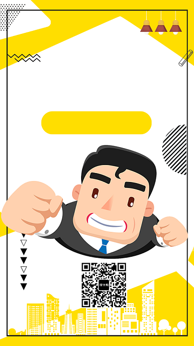 创意假期兼职海报背景