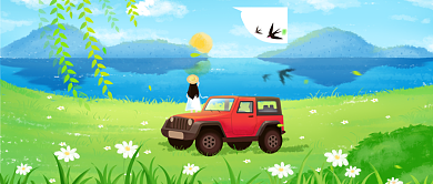 春天你好绿色插画公众号首图背景