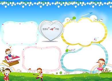 关注心理健康小宣传报1背景