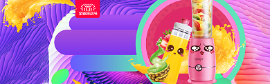 榨汁机 banner背景