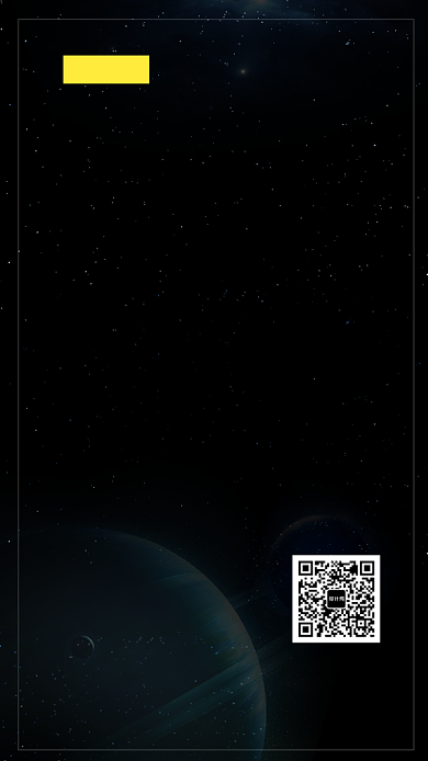 深色创意简约科技峰会邀请函手机海报背景