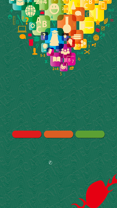 学霸模式培训班招生海报背景