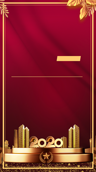 红金大气企业周年店庆盛典手机海报背景