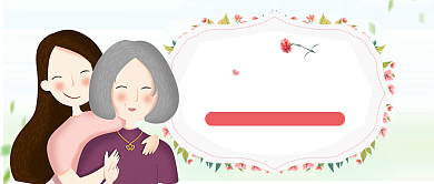 母亲节花环卡通人物白色公众号首图背景