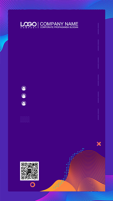 地产峰会邀请函大气宣传海报背景