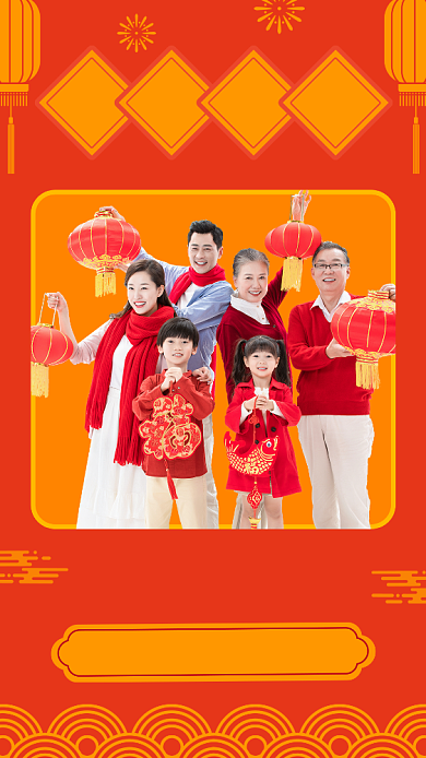 红色喜庆恭贺新禧拜年手机祝福海报背景