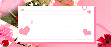 圣诞节平安夜公众号首图背景