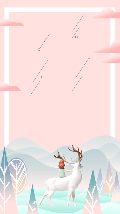 你好七月创意简约时尚唯美粉色月签海报背景