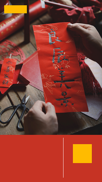 红色除夕节日海报背景