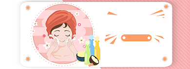 化妆品美妆护肤手绘banner背景