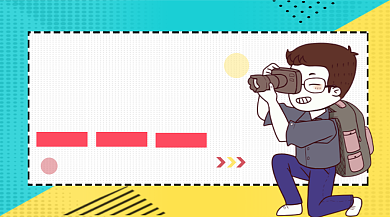 摄影培训班公众号首图背景