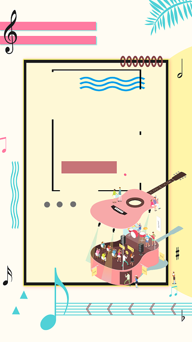 音乐培训简约招生宣传海报背景