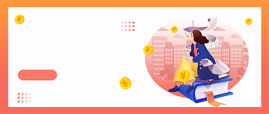 安全理财公众号首图背景