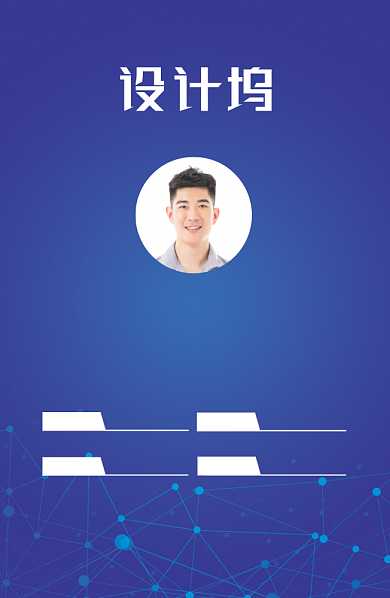 蓝色渐变科技工作证背景