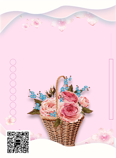 创意时尚粉色教师节海报背景