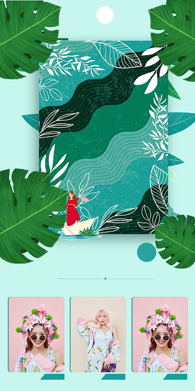 清新女装春季上新淘宝电商商品关联图背景