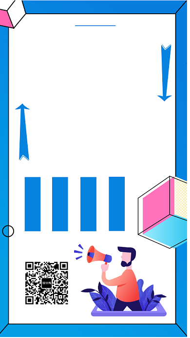 招聘人才简约手机海报背景