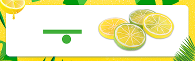 绿色清新当季水果柠檬上市促销banner背景