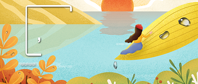 早安你好插画风公众号首图背景