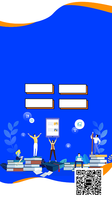 扁平网络授课手机海报背景