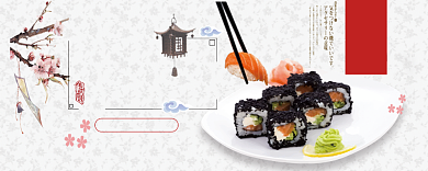 日本料理寿司优惠券96元背景