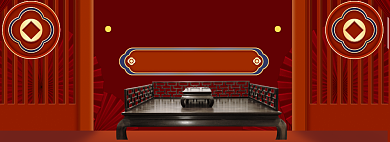 家装家具特惠大促海报banner背景