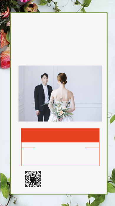 大爱七夕婚纱摄影促销手机海报背景