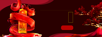 酒淘宝电商banner图背景