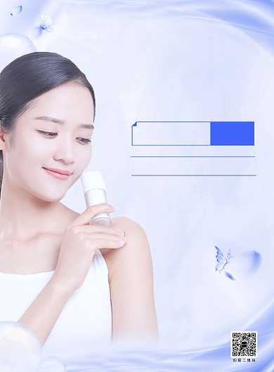 紫色医疗美容肌肤护理促销宣传广告海报背景