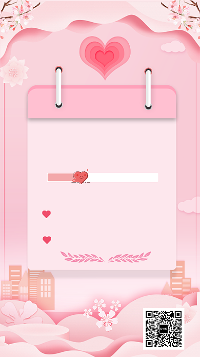 爱心义卖海报背景