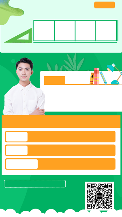 创意清新数学培训手机海报背景