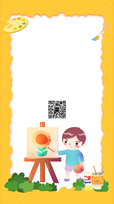 卡通可爱插画小小艺术家手机海报背景