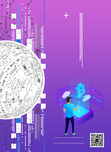 现代简约大气大数据时代科技印刷海报背景