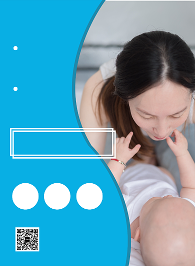 蓝色简约育婴培训班招生海报背景