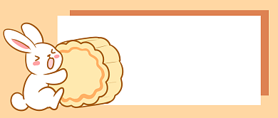 人间迷惑月饼大赏首图背景