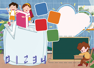 创意卡通可爱开心数学小报背景