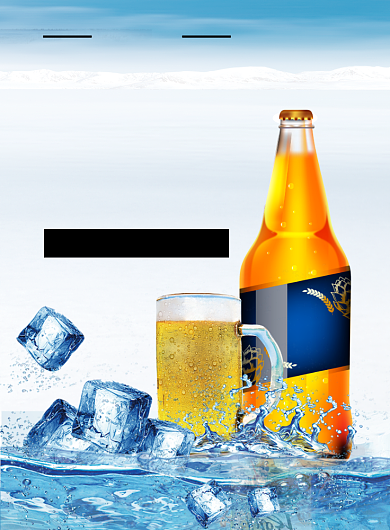 蓝色杂志风餐饮美食冰镇啤酒印刷海报背景