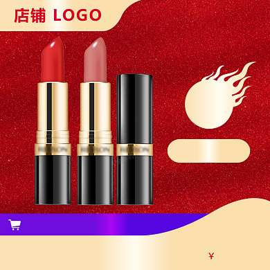 美妆口红色号直通车背景