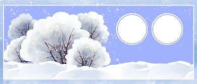 小雪传统二十四节气公众号首图背景