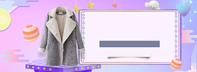 天猫冰雪节冬季大衣优惠促销淘宝banner背景