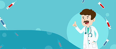 简约插画系列体检关爱身体健康公众号首图背景