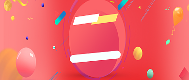 红色欢乐购618公众号首图背景