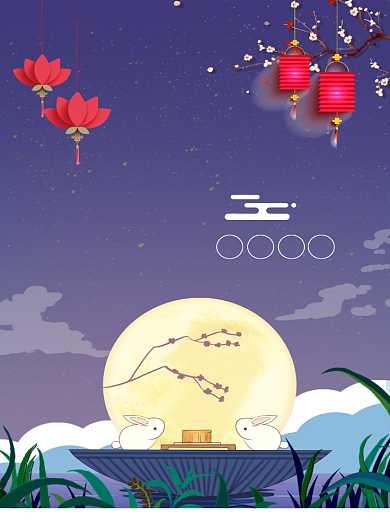 创意中秋节合家团圆印刷海报背景