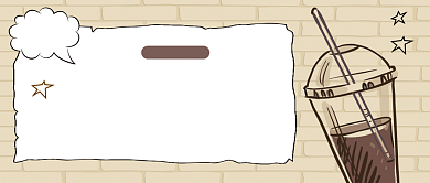 黄白饮料卡通公众号首图背景