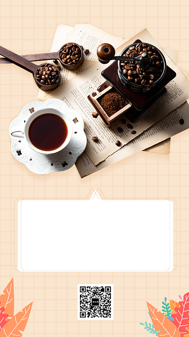 年底优惠咖啡咖啡豆手机海报背景