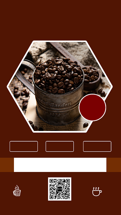 简约咖啡豆促销手机海报背景