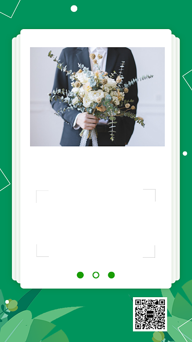 八月你好夏日绿植清新摄影日签海报背景