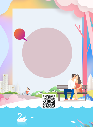 创意生态文明绿色家园海报背景