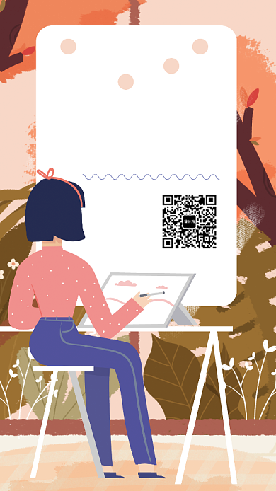 外出写生课手机海报背景
